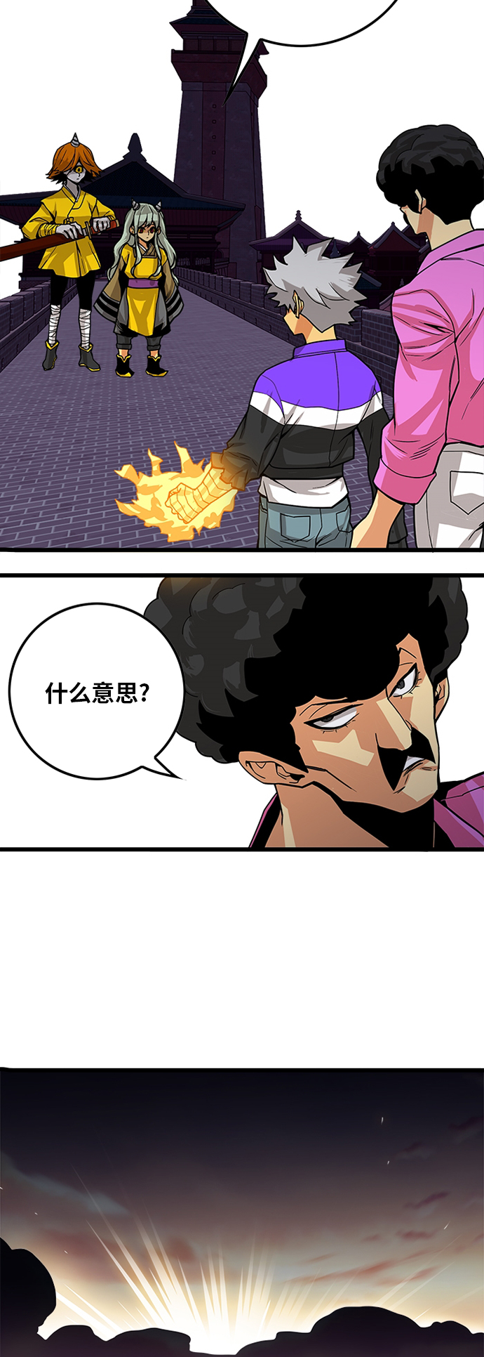[第2季] 第18话34