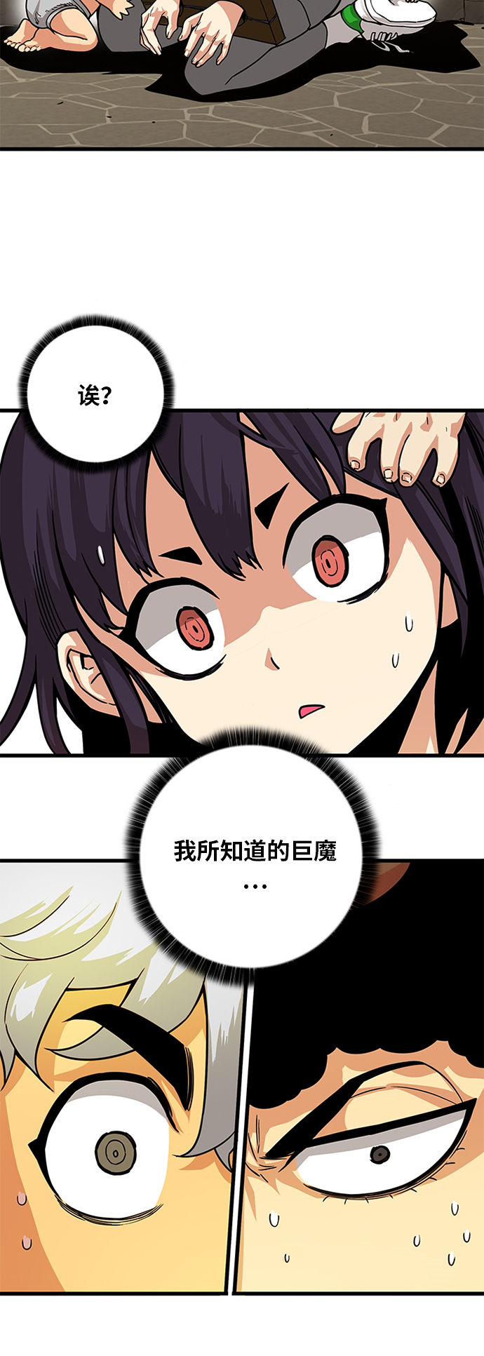 [第2季] 第18话40