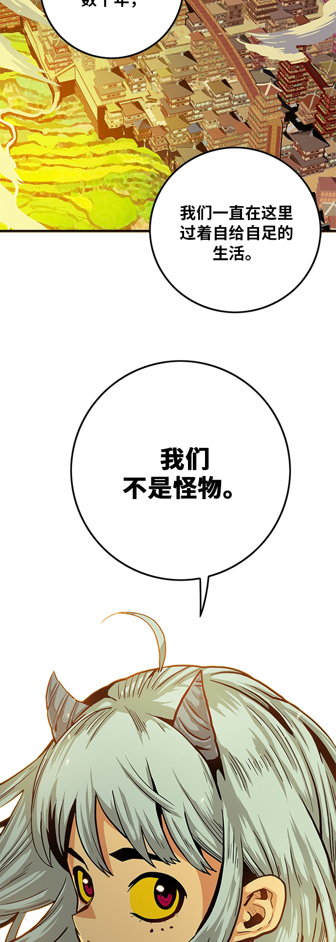[第2季] 第18话43