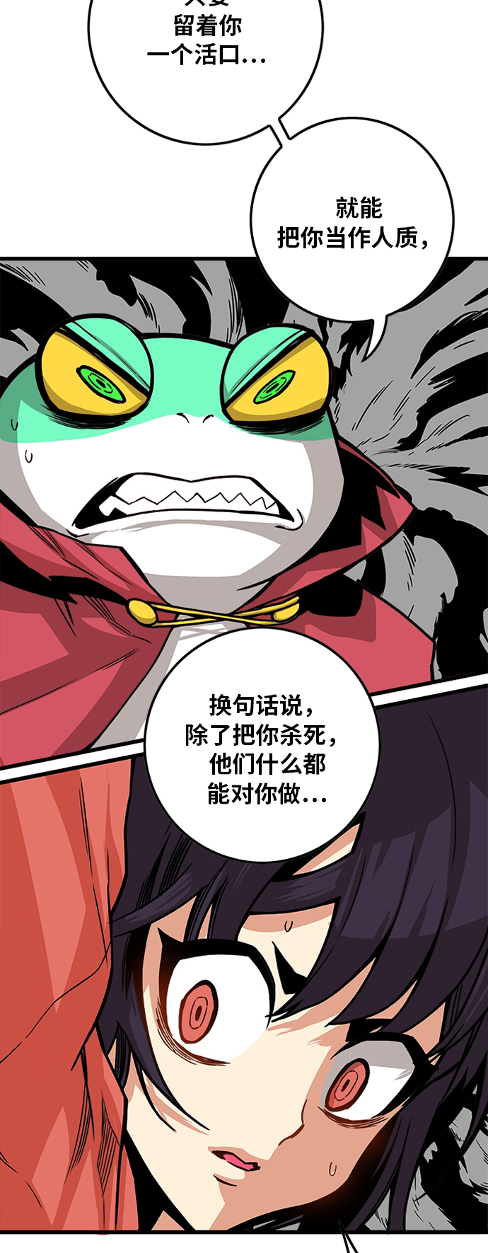 [第2季] 第18话5