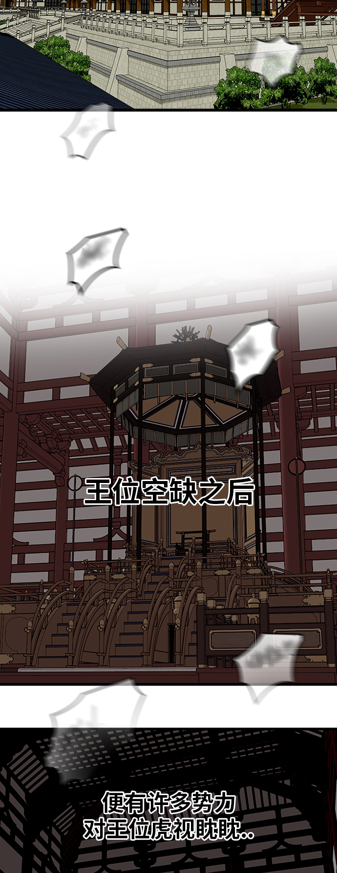 [第2季] 第18话51