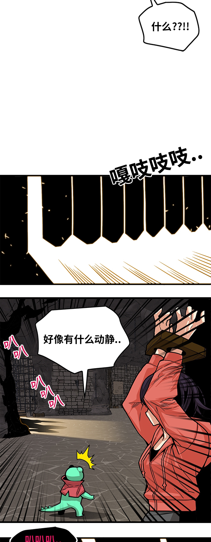 [第2季] 第18话6