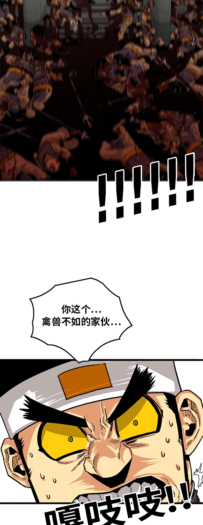 [第2季] 第18话60