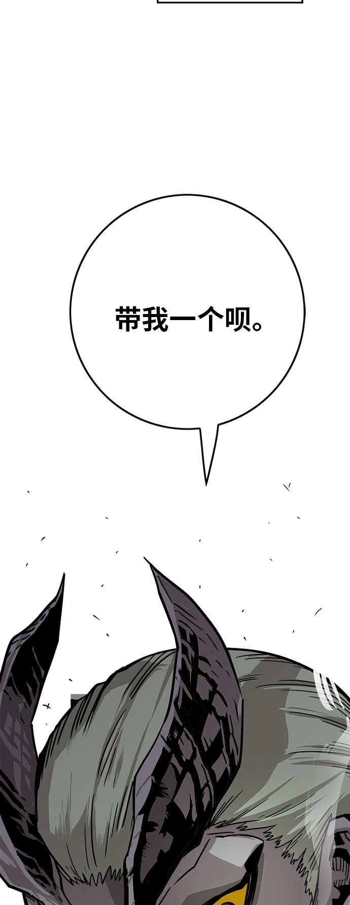[第2季] 第18话63