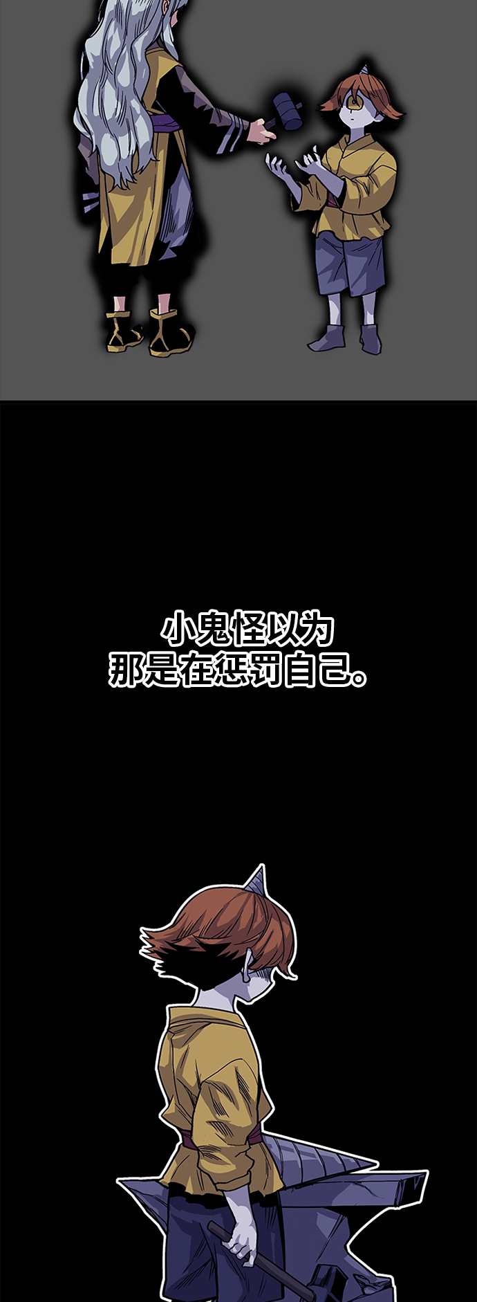 [第2季] 第29话11