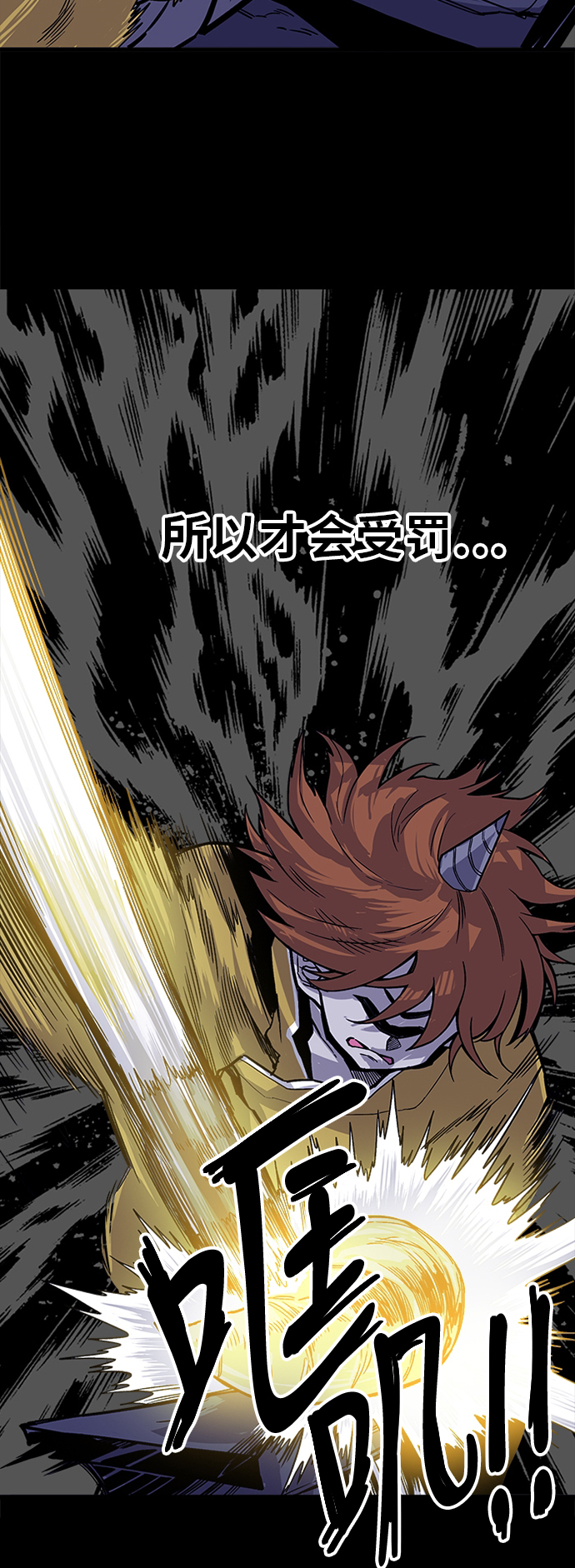 [第2季] 第29话13