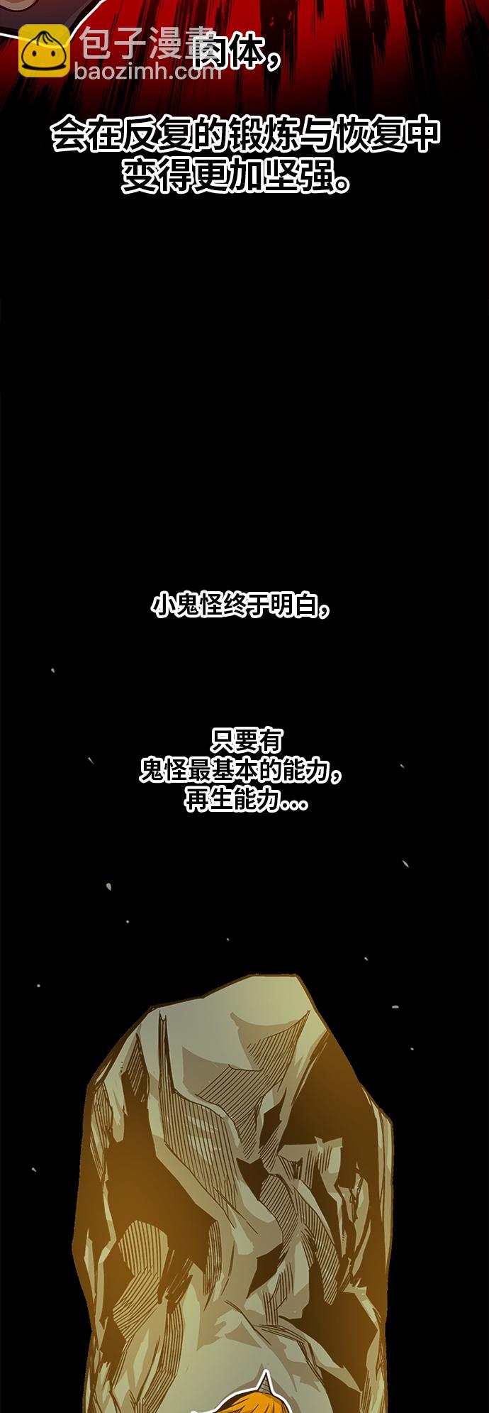 [第2季] 第29话23