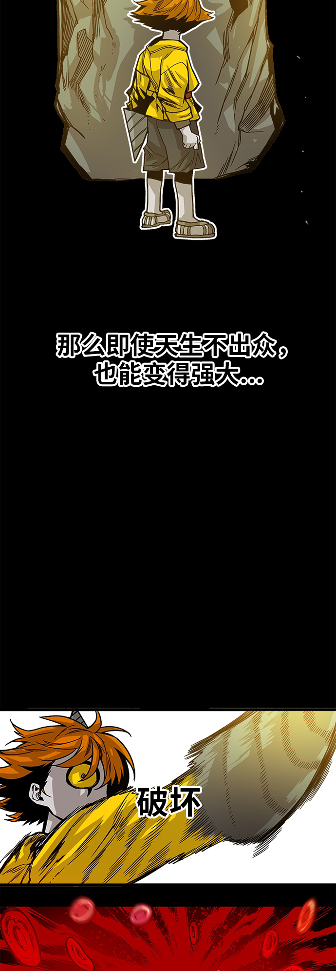 [第2季] 第29话24