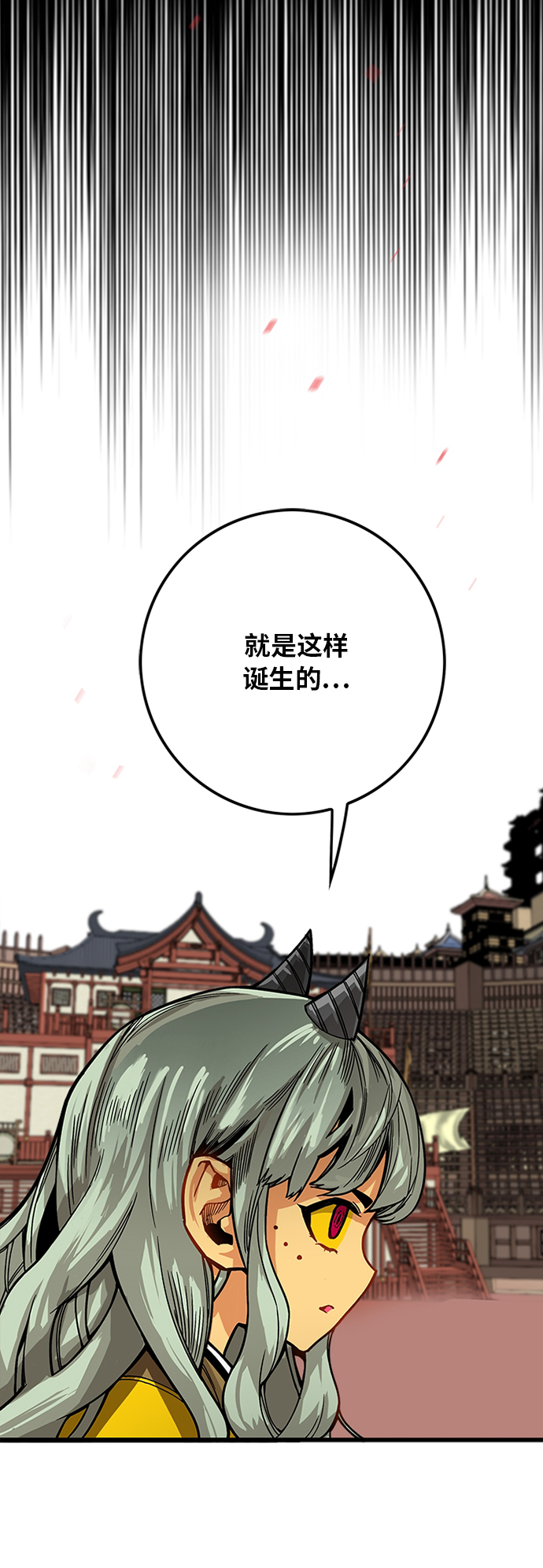 [第2季] 第29话26