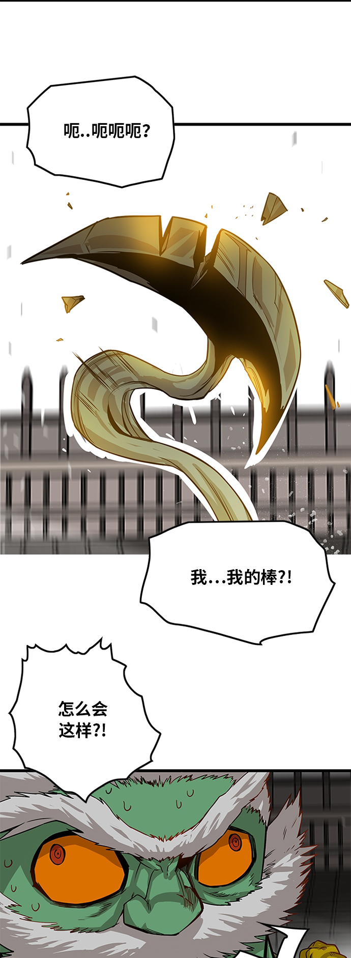 [第2季] 第29话3
