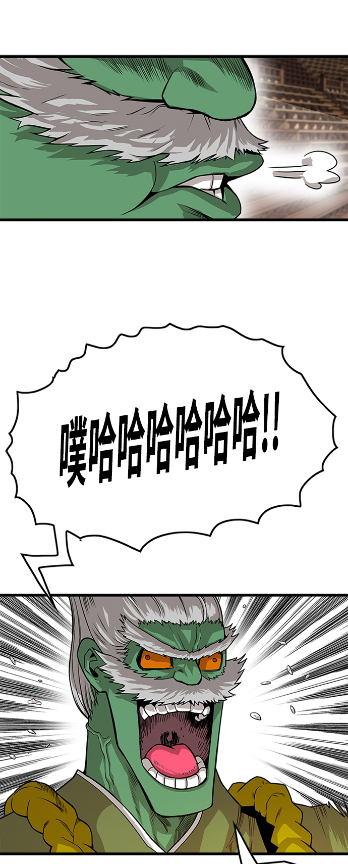 [第2季] 第29话30