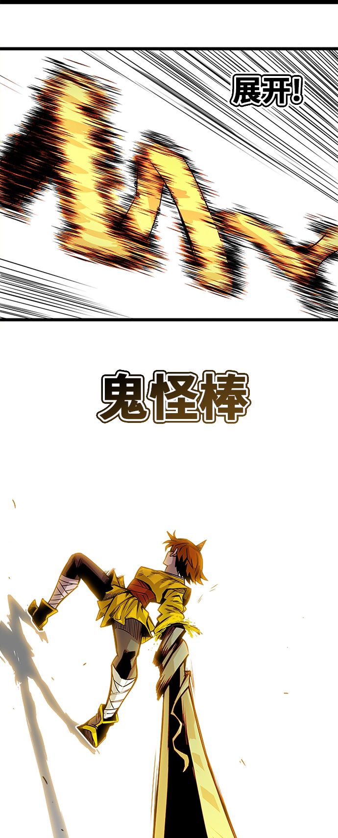 [第2季] 第29话37