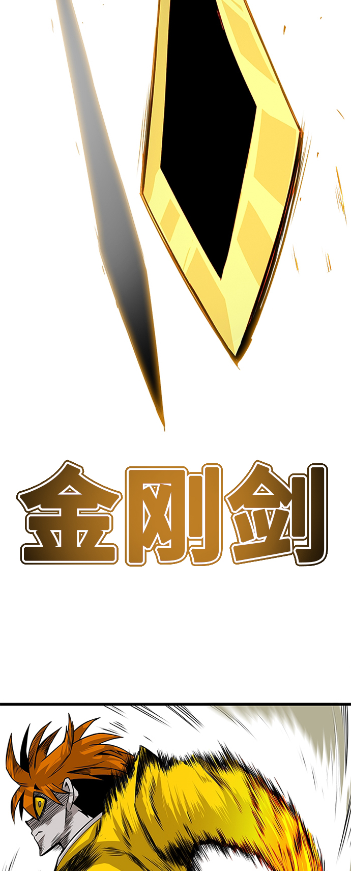 [第2季] 第29话38