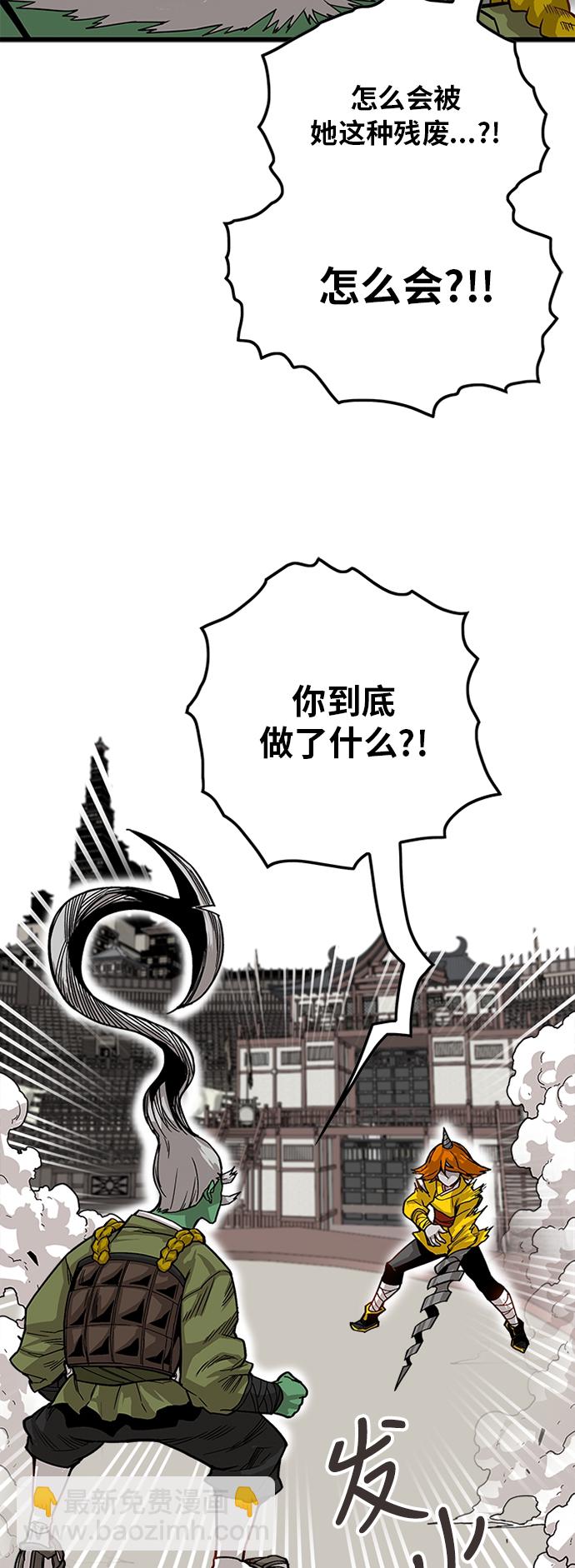 [第2季] 第29话4
