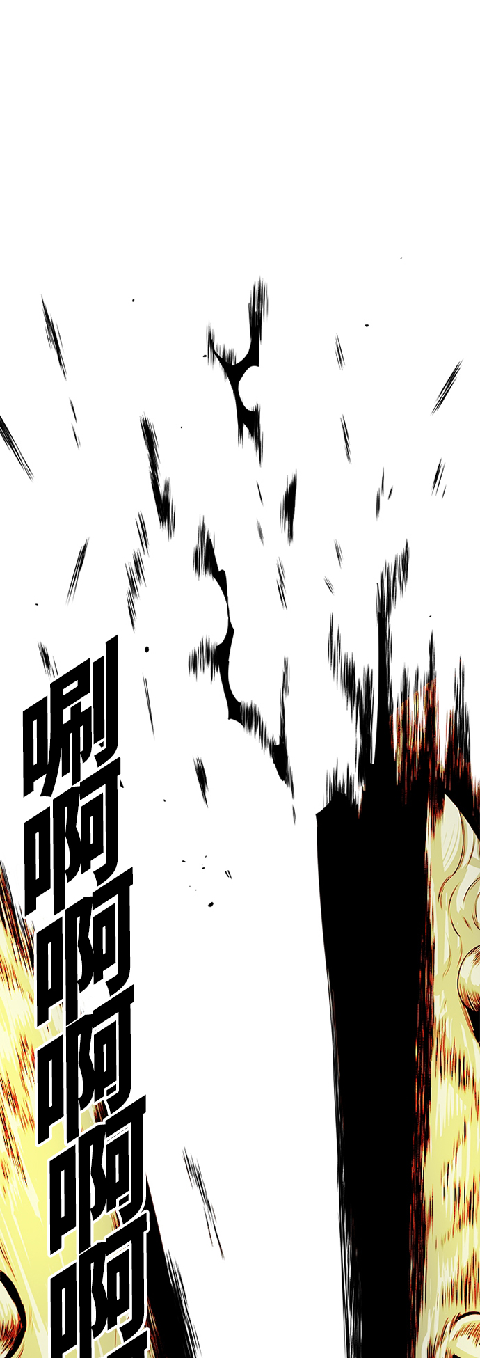 [第2季] 第29话43