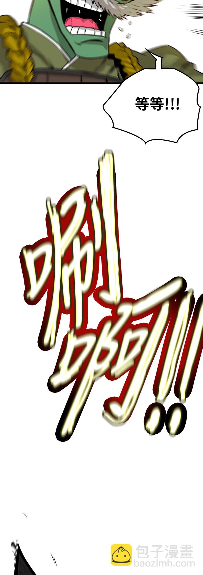 [第2季] 第29话46