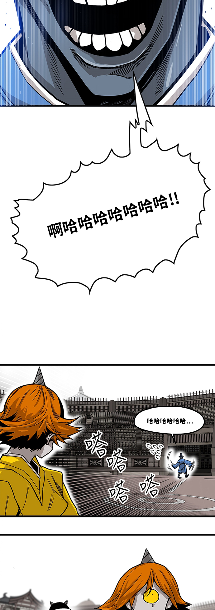 [第2季] 第29话56