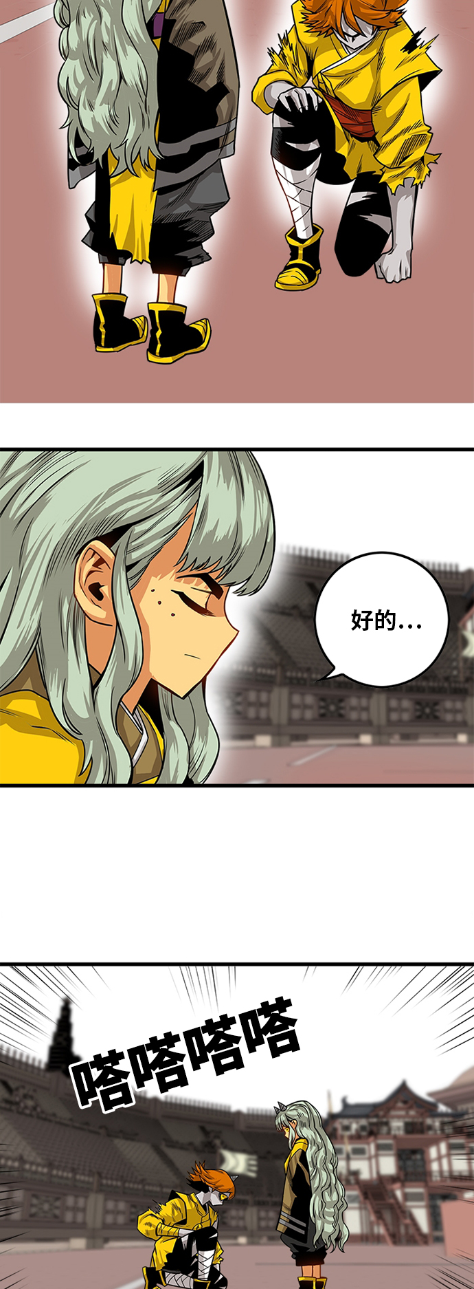 [第2季] 第29话60