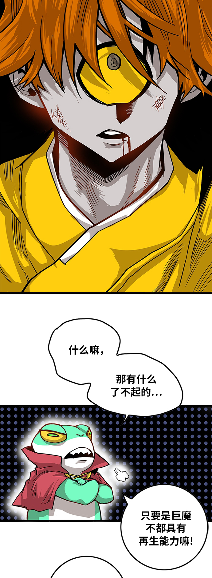 [第2季] 第29话7