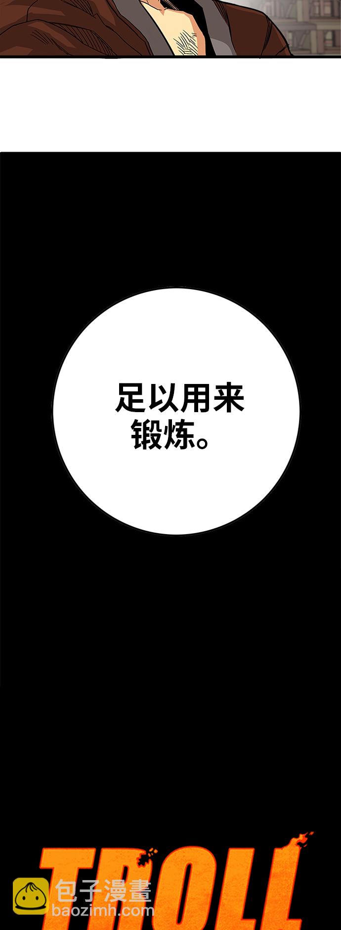 [第2季] 第29话9