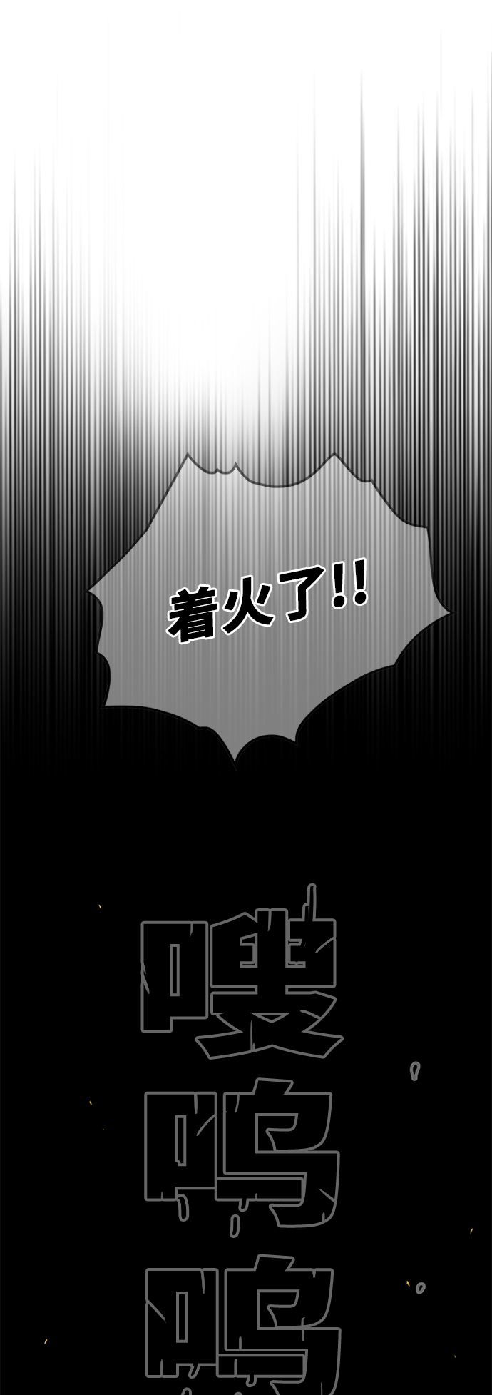 [第2季] 第33话1