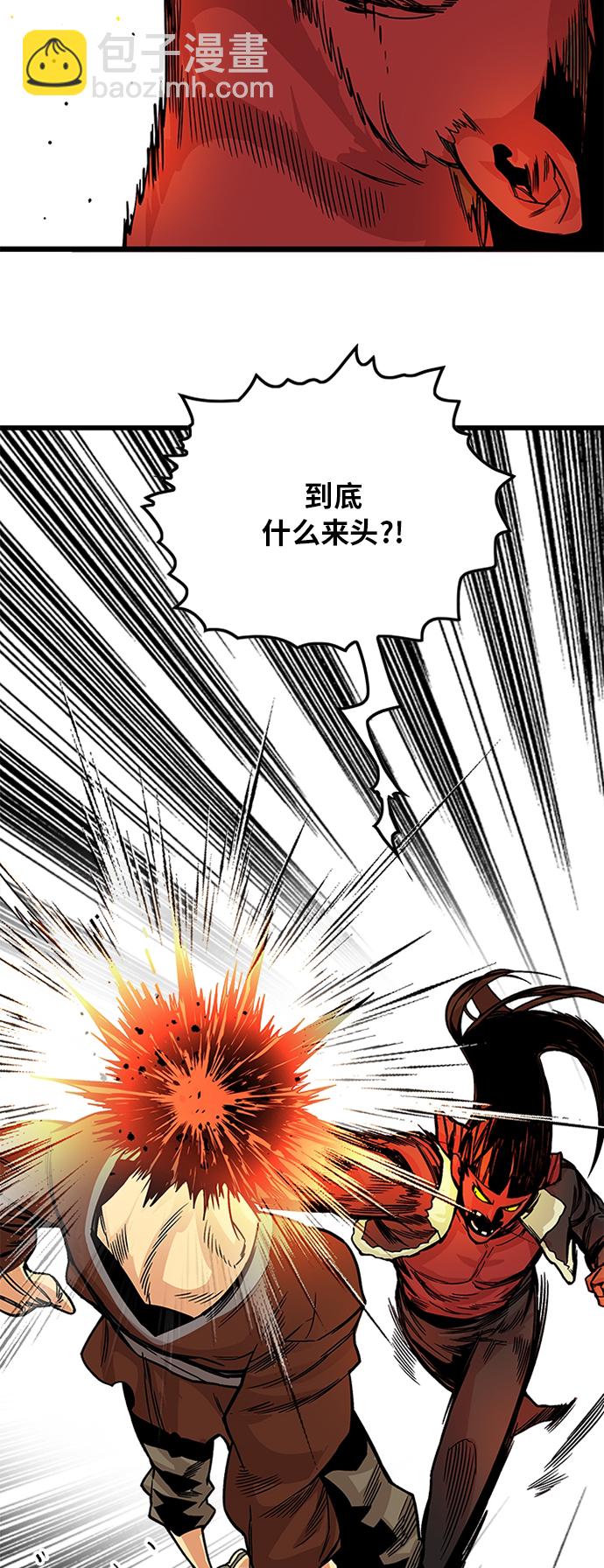 [第2季] 第33话19