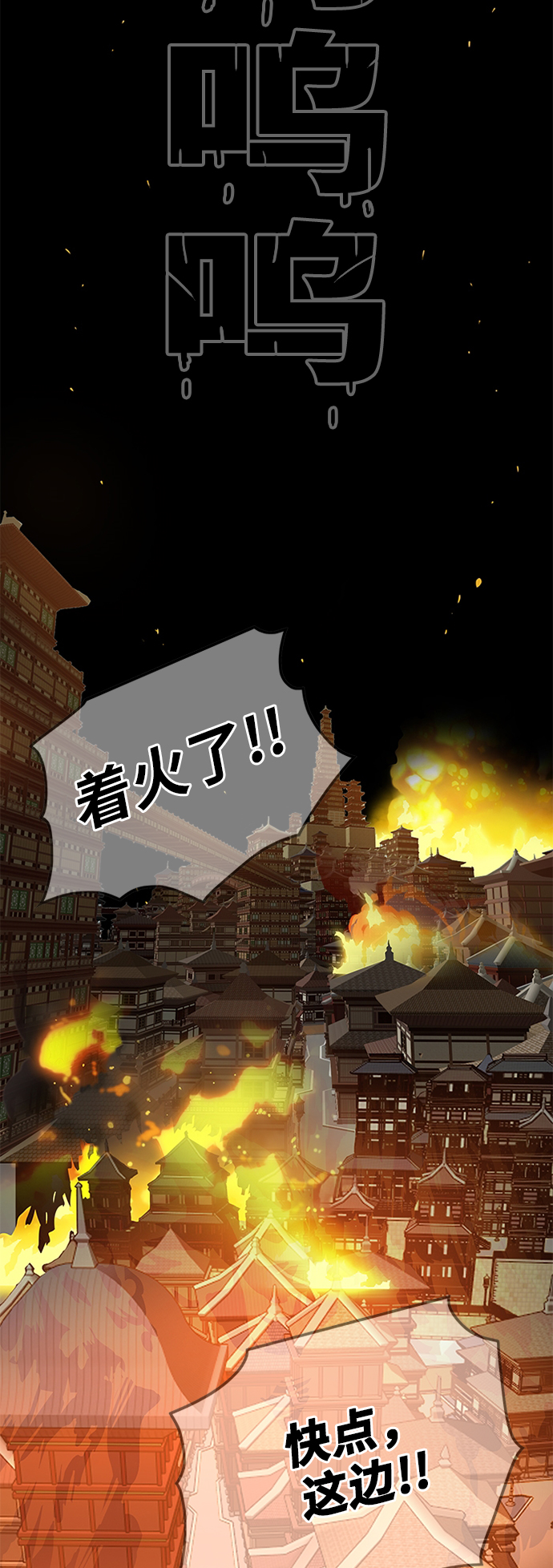 [第2季] 第33话2