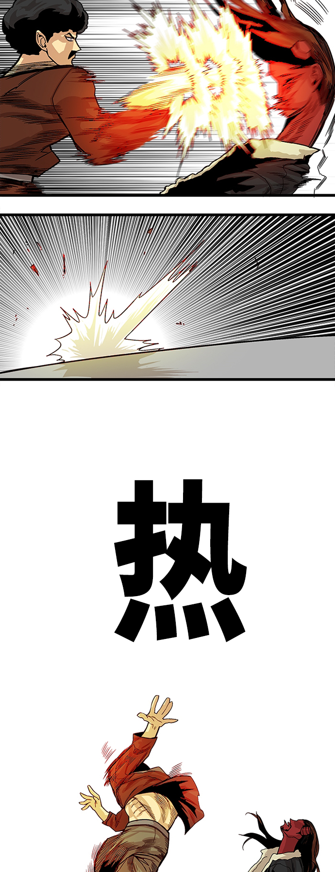 [第2季] 第33话24