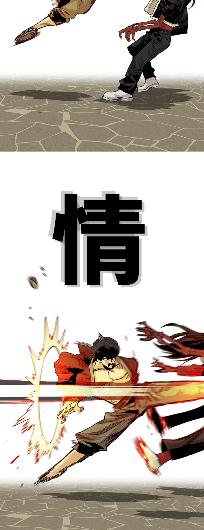 [第2季] 第33话25