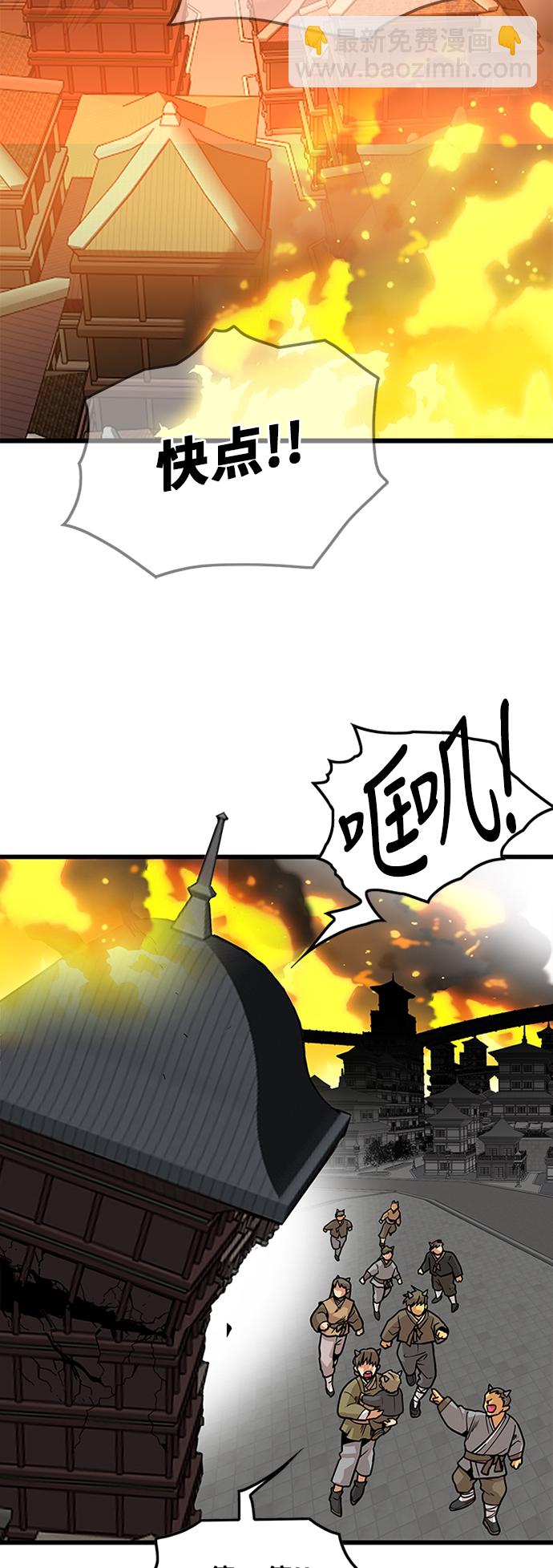 [第2季] 第33话3