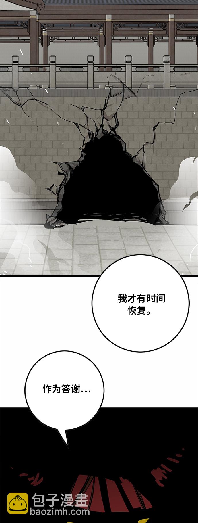 [第2季] 第33话48