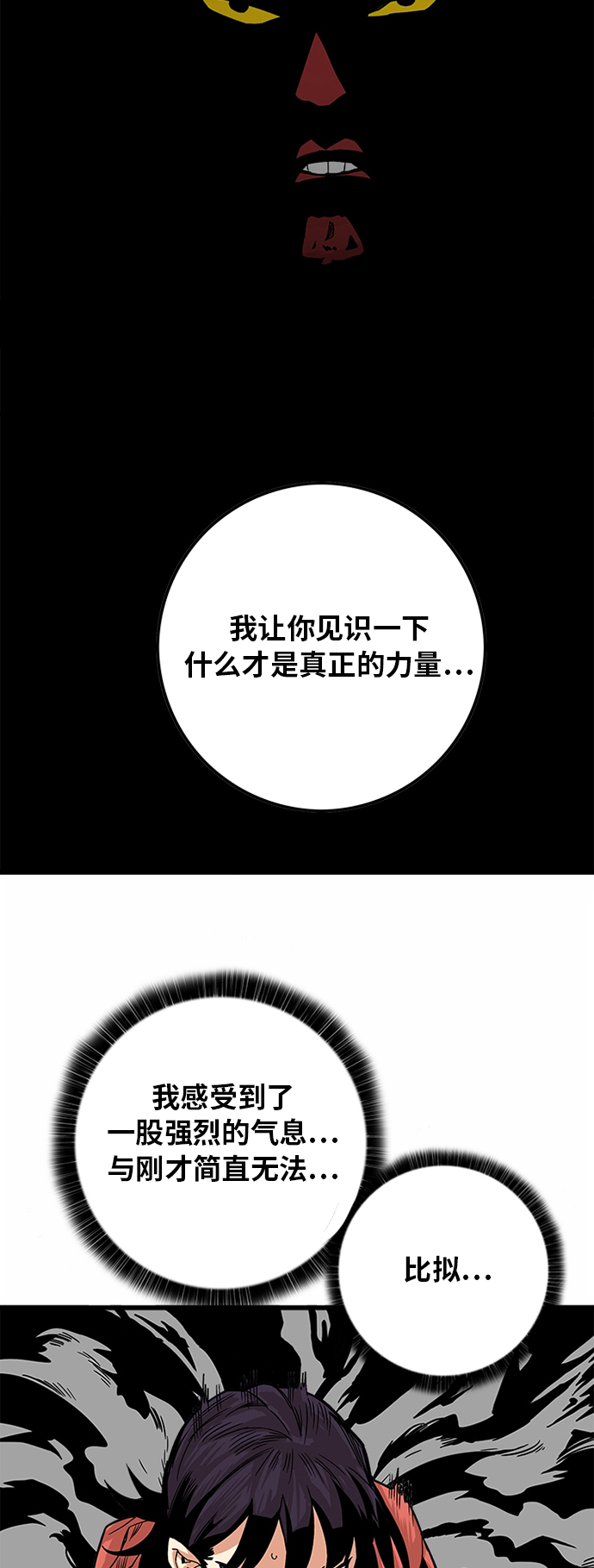 [第2季] 第33话53