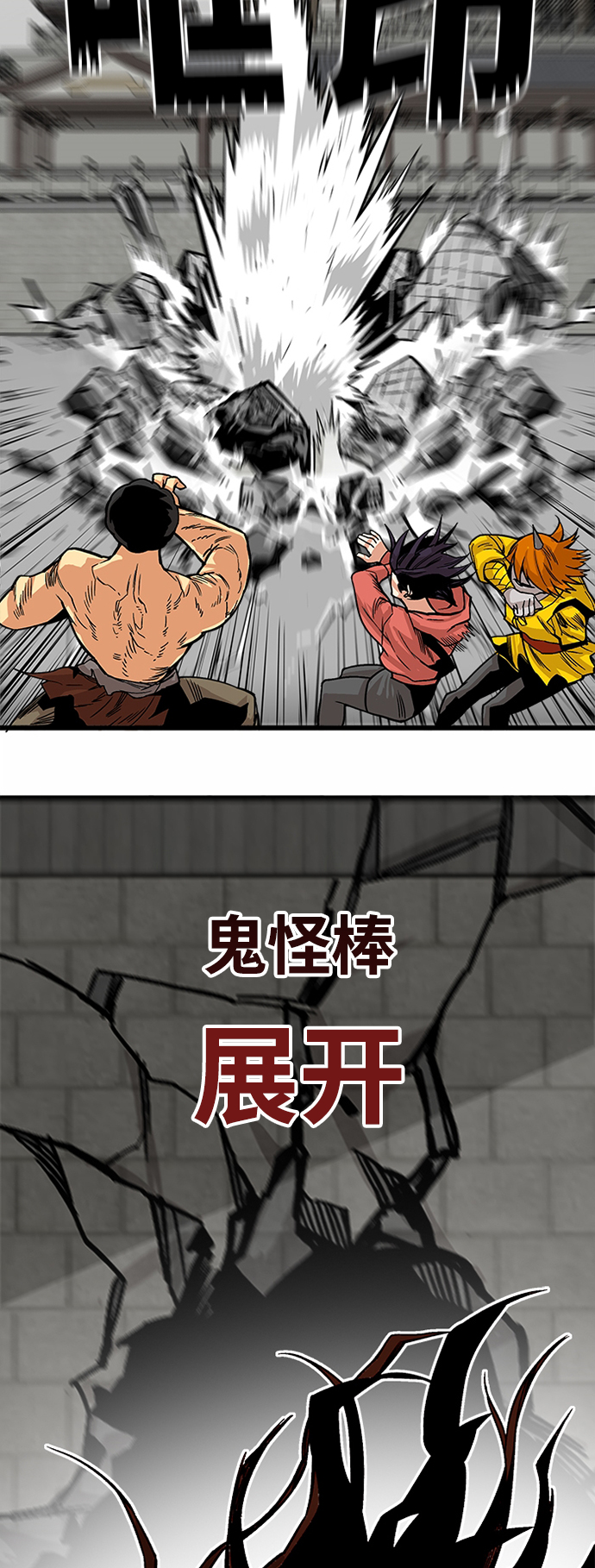 [第2季] 第33话55
