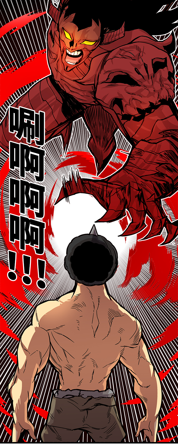[第2季] 第33话62