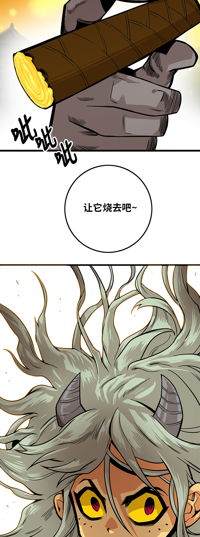 [第2季] 第33话73