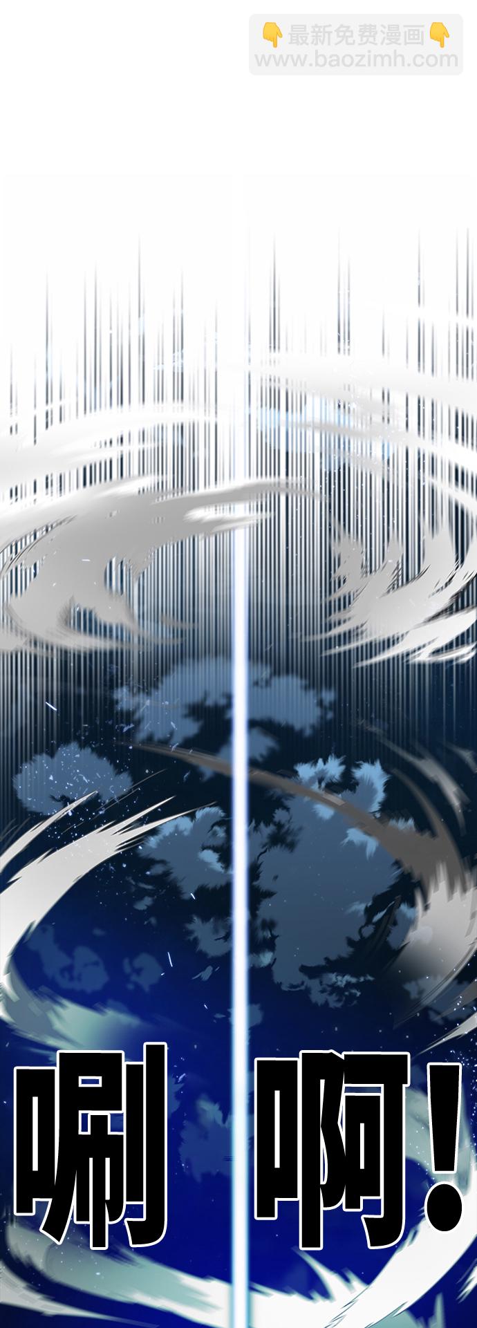 [第2季] 第38话13