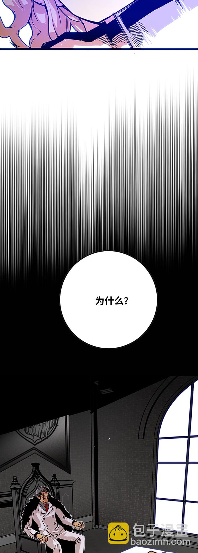 [第2季] 第38话15