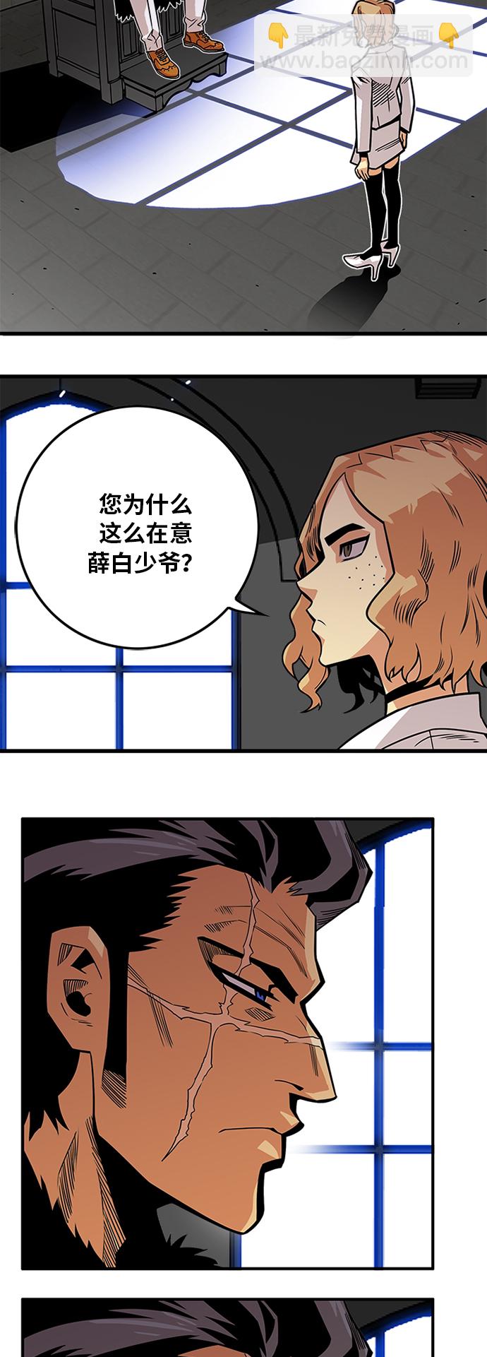 [第2季] 第38话16