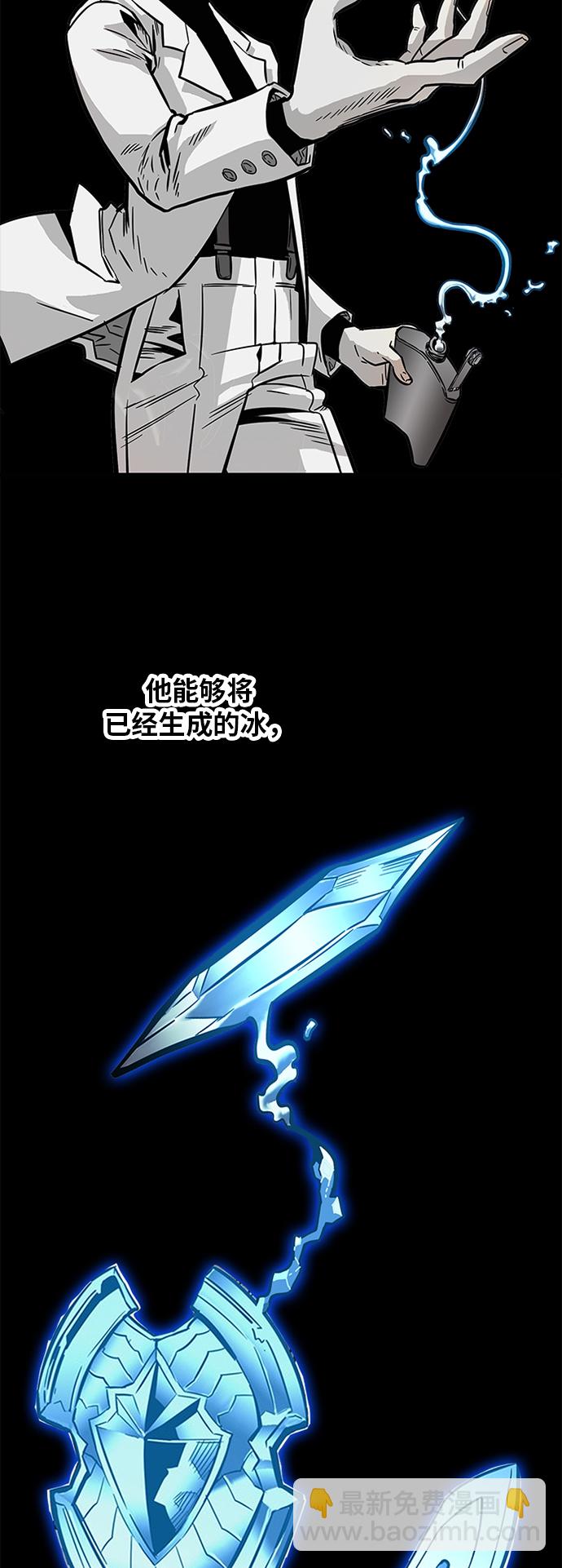 [第2季] 第38话19
