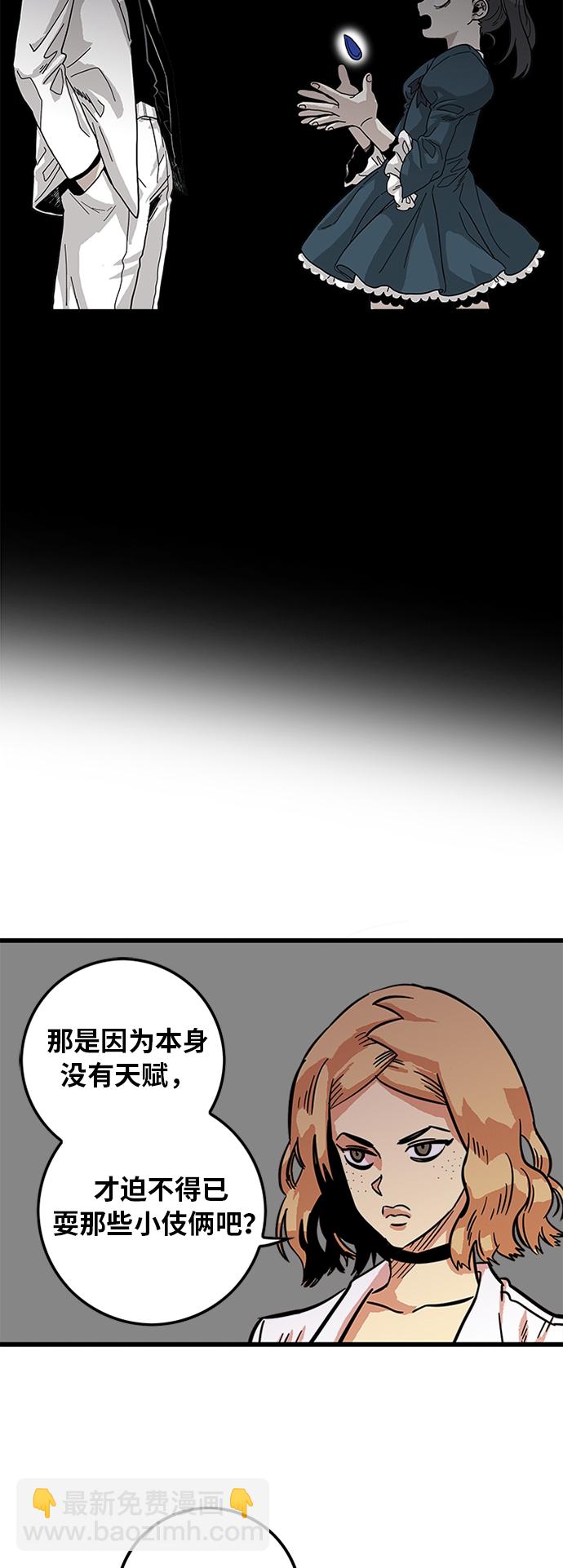 [第2季] 第38话23