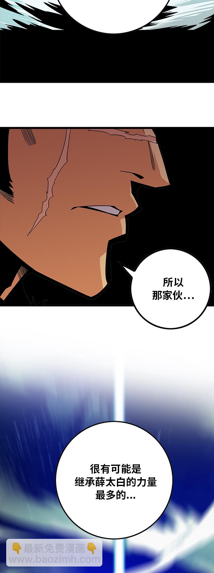 [第2季] 第38话27