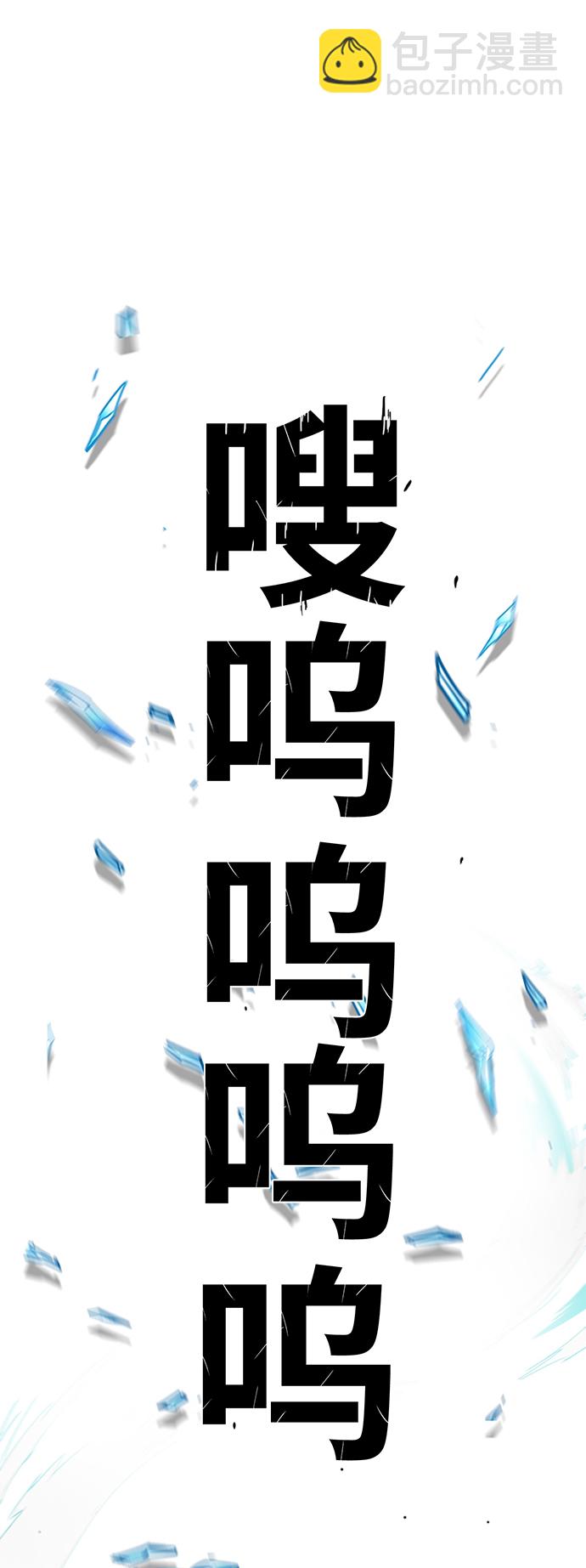 [第2季] 第38话31