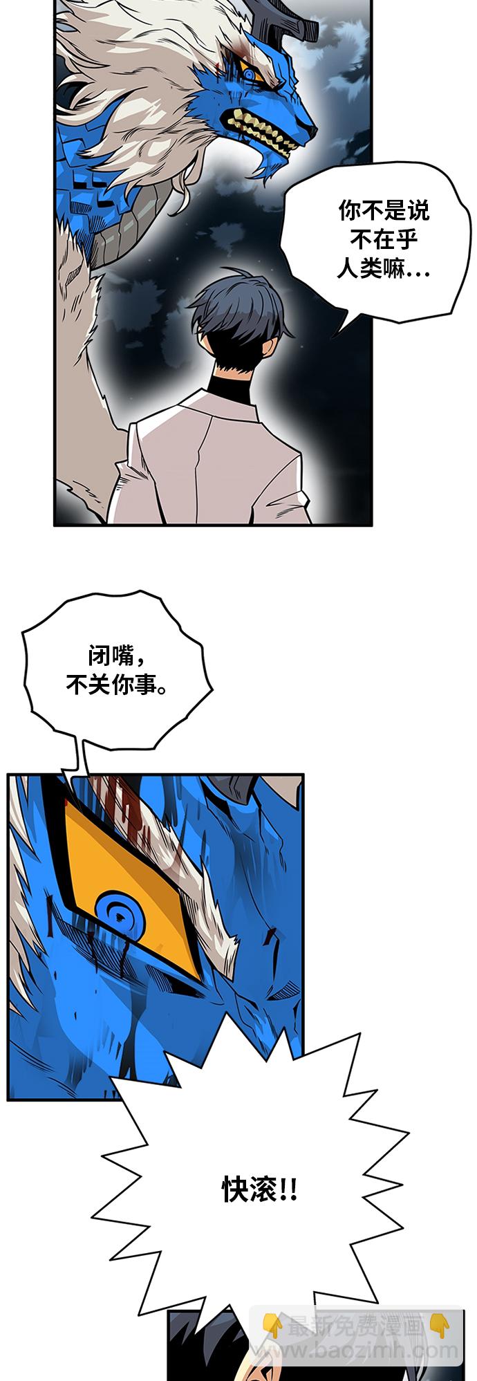 [第2季] 第38话4