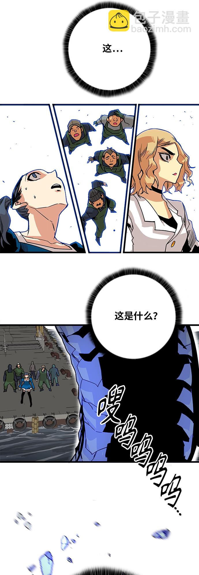 [第2季] 第38话44