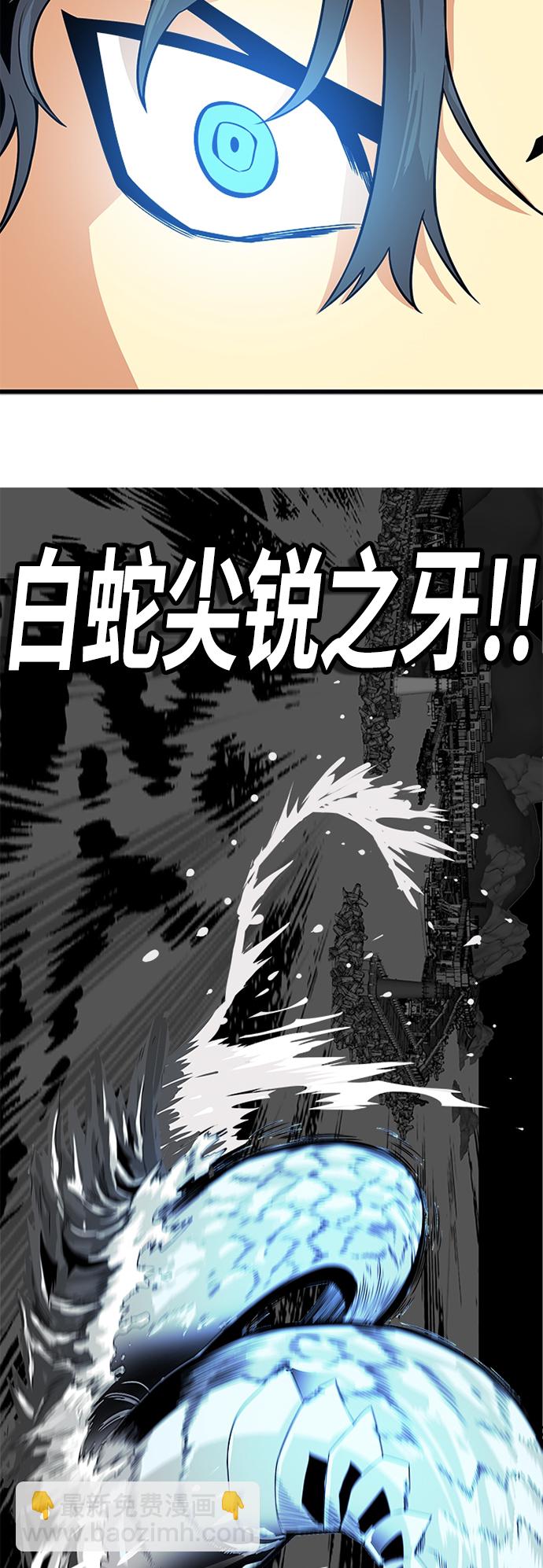 [第2季] 第38话49