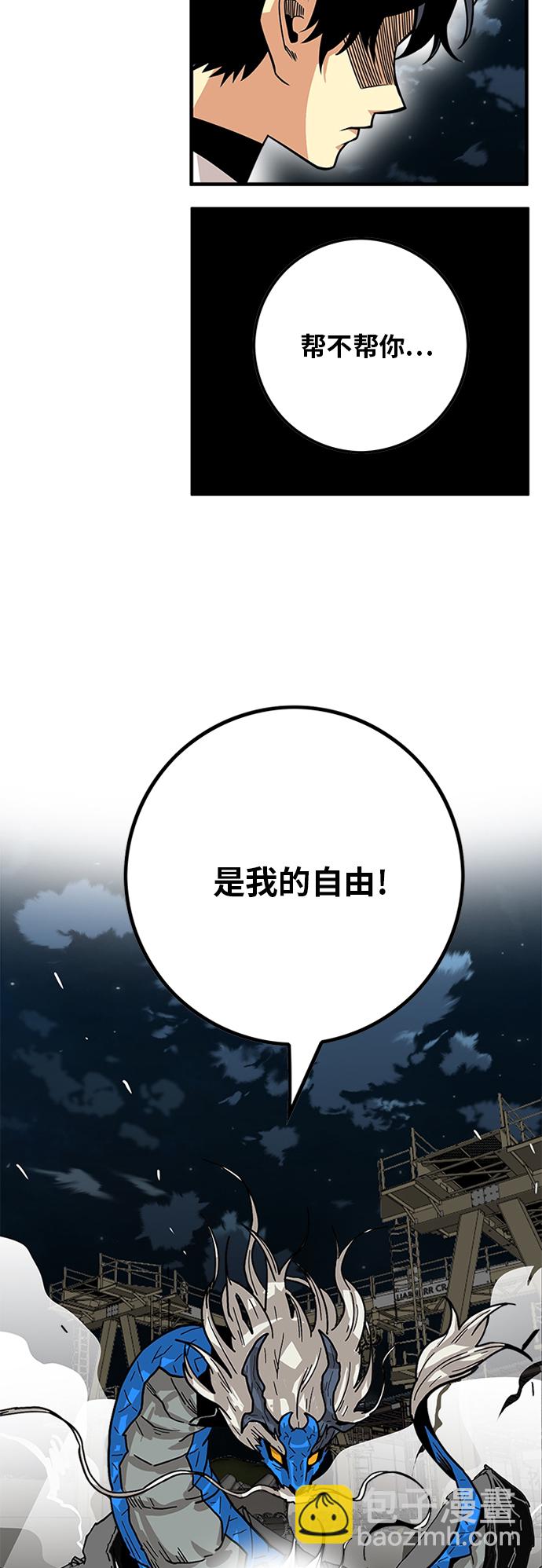 [第2季] 第38话5