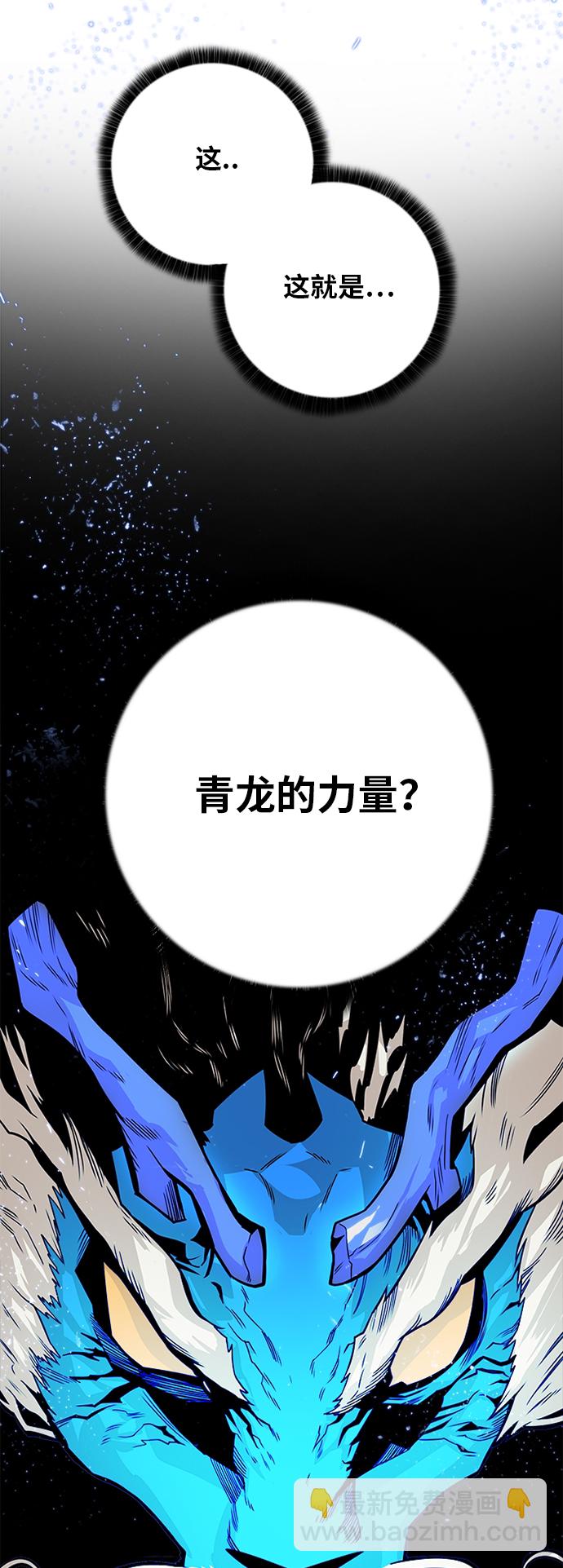 [第2季] 第38话58