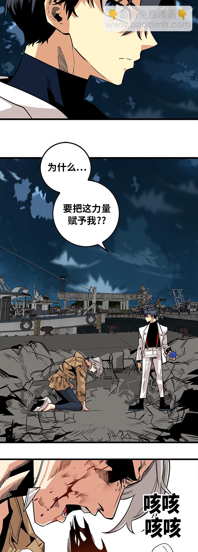 [第2季] 第38话60