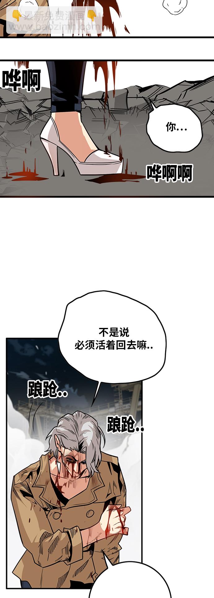 [第2季] 第38话61