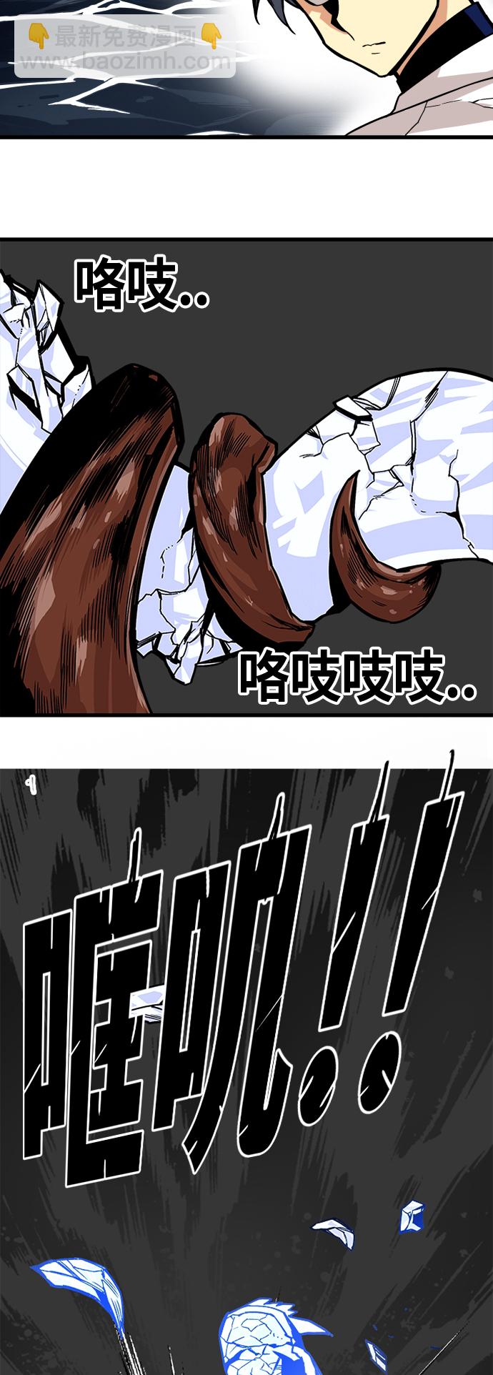 [第2季] 第38话66